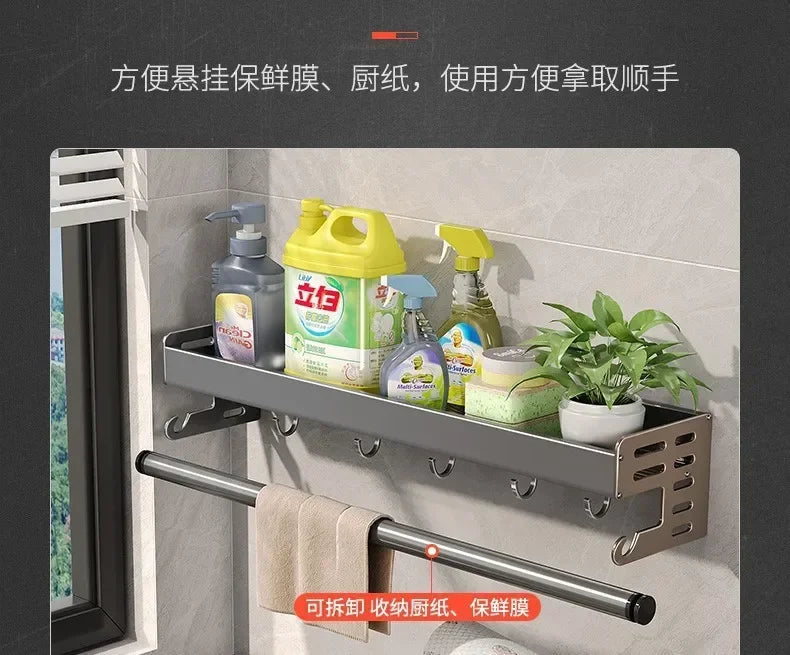 Elegante estante de pared para condimentos de cocina con caja de almacenamiento, estante multifuncional para utensilios domésticos con dispensador de aceite y vinagre